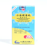 古方小柴胡汤丸(200粒/瓶)